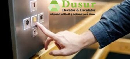 جهاز الطوارئ للمصاعد