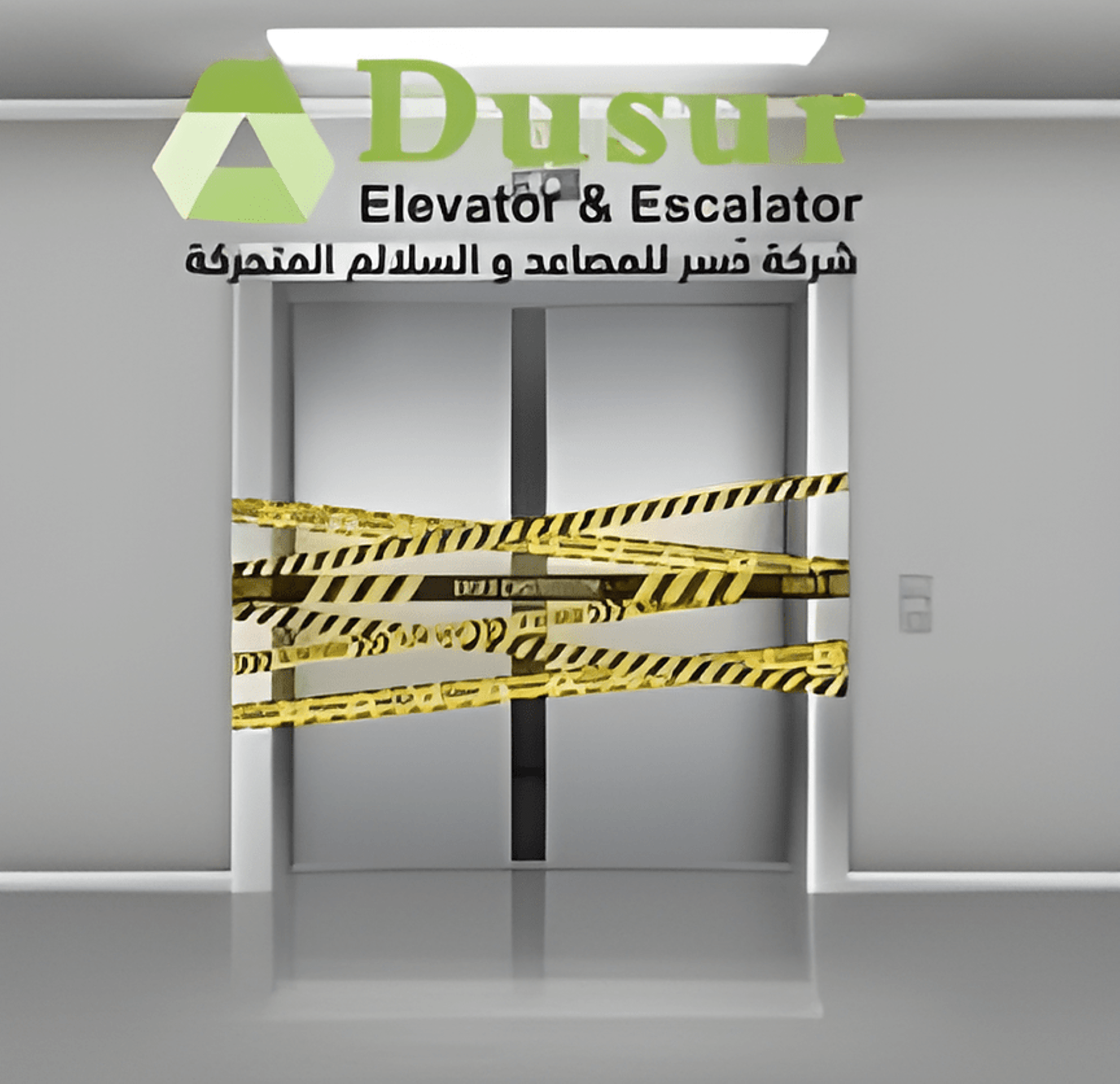 رموز الأعطال